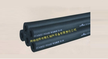 空调保温管